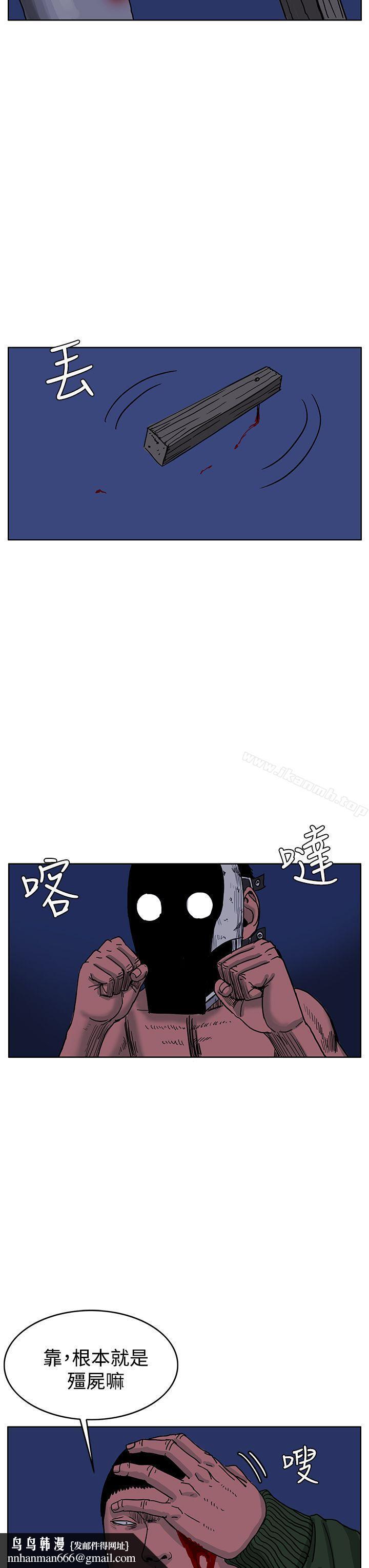 RUN(完结)第43话