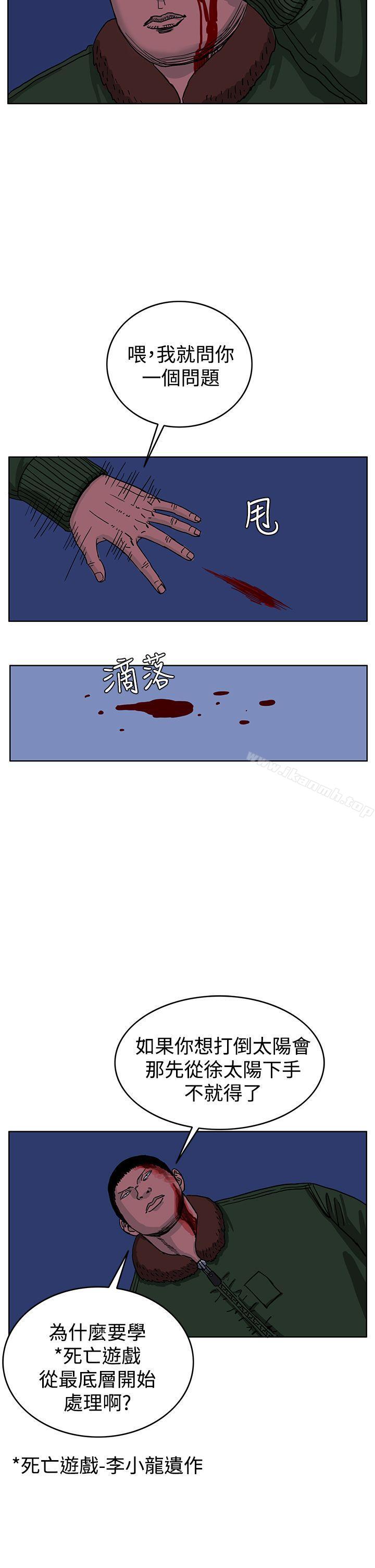 RUN(完结)第43话