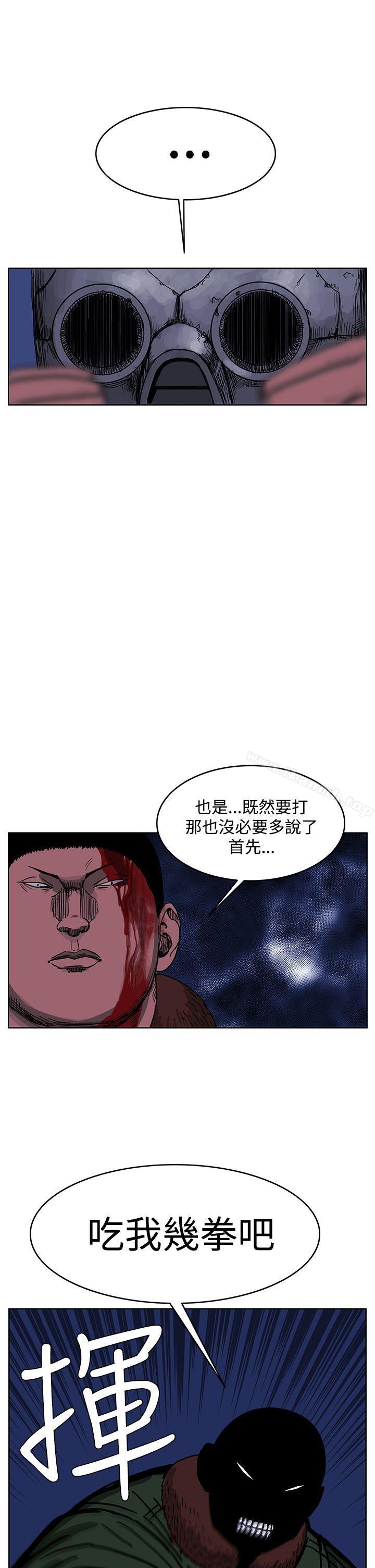 RUN(完结)第43话