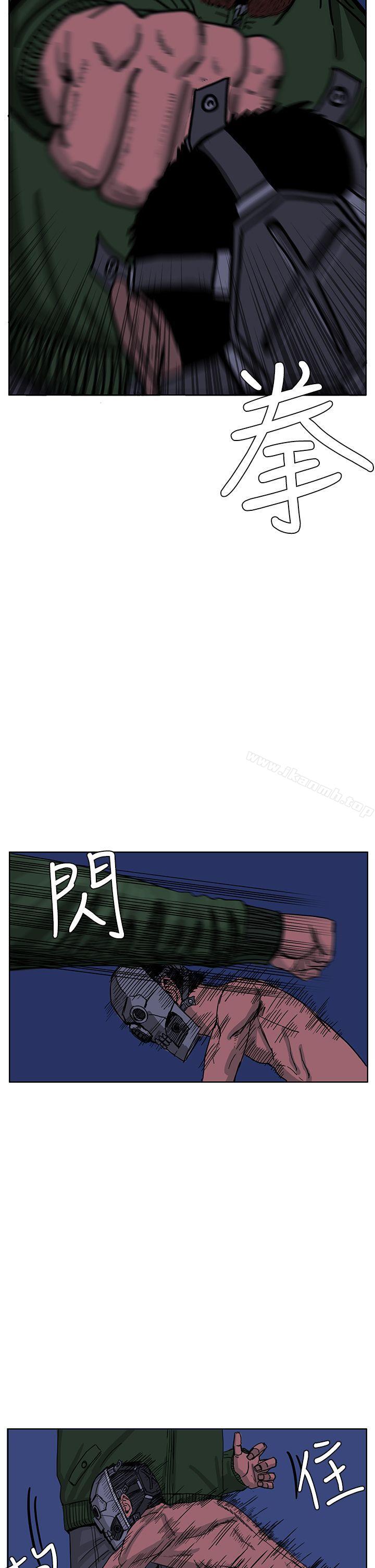RUN(完结)第43话