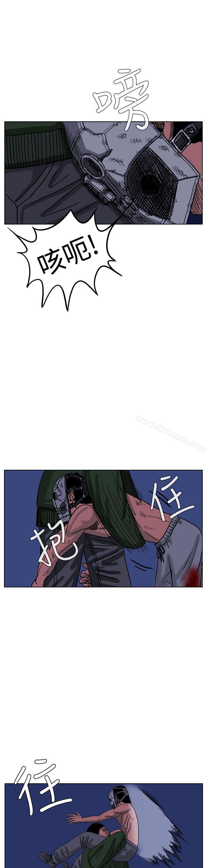 RUN(完结)第43话