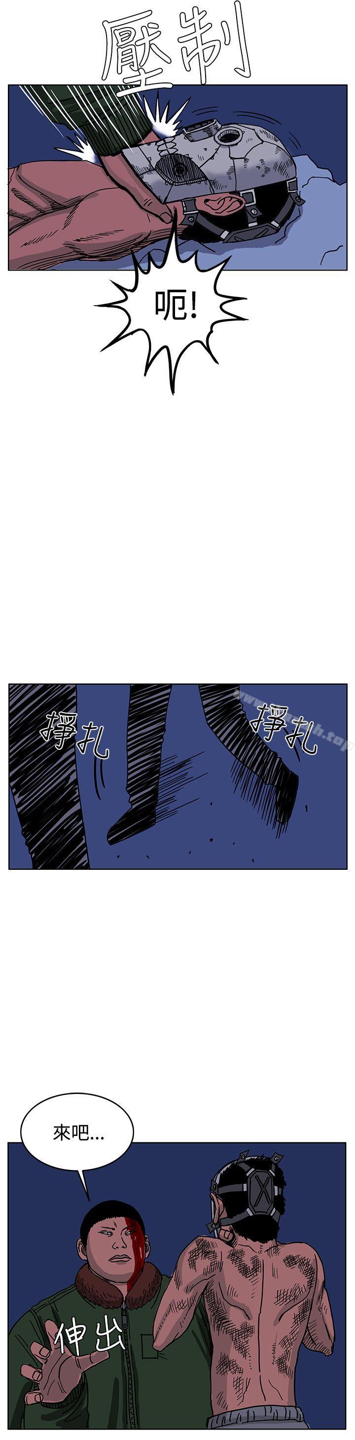 RUN(完结)第43话