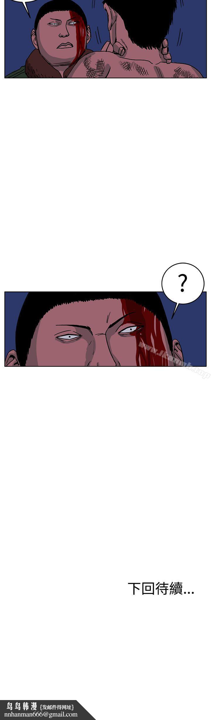 RUN(完结)第43话