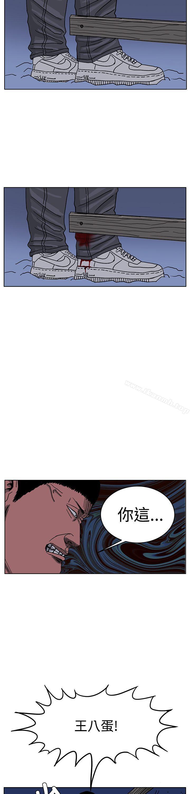 RUN(完结)第44话
