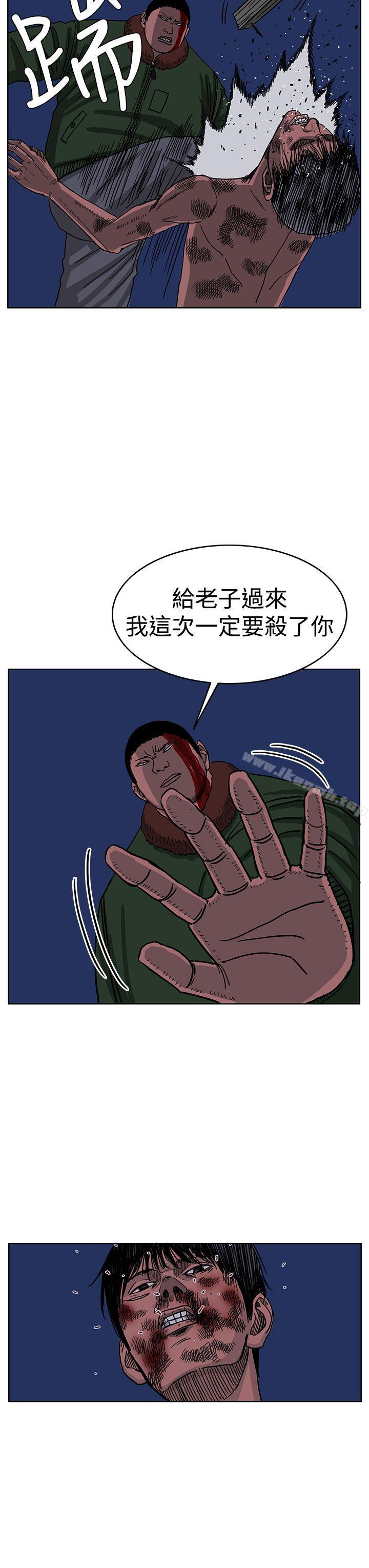 RUN(完结)第44话