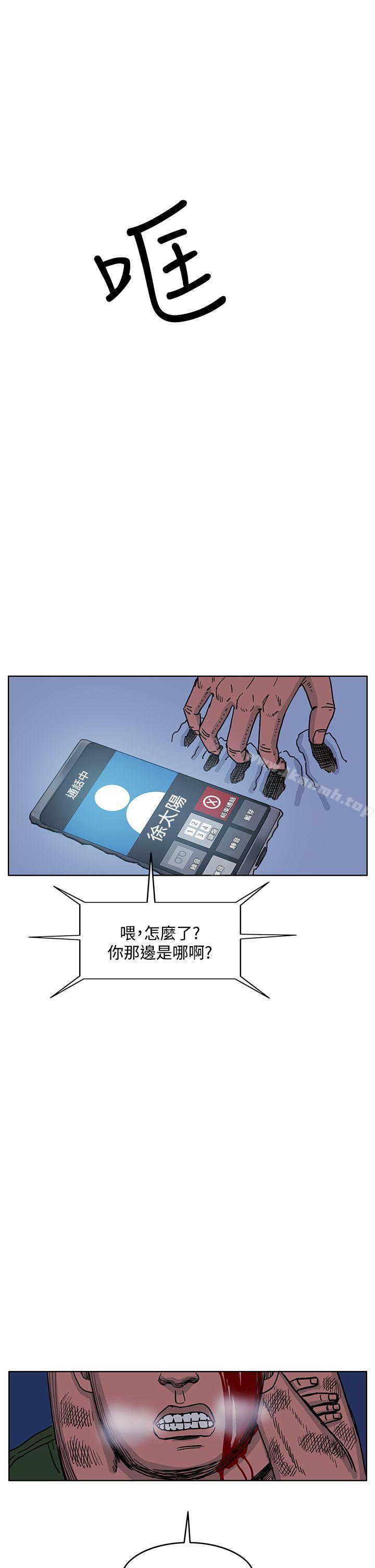 RUN(完结)第44话