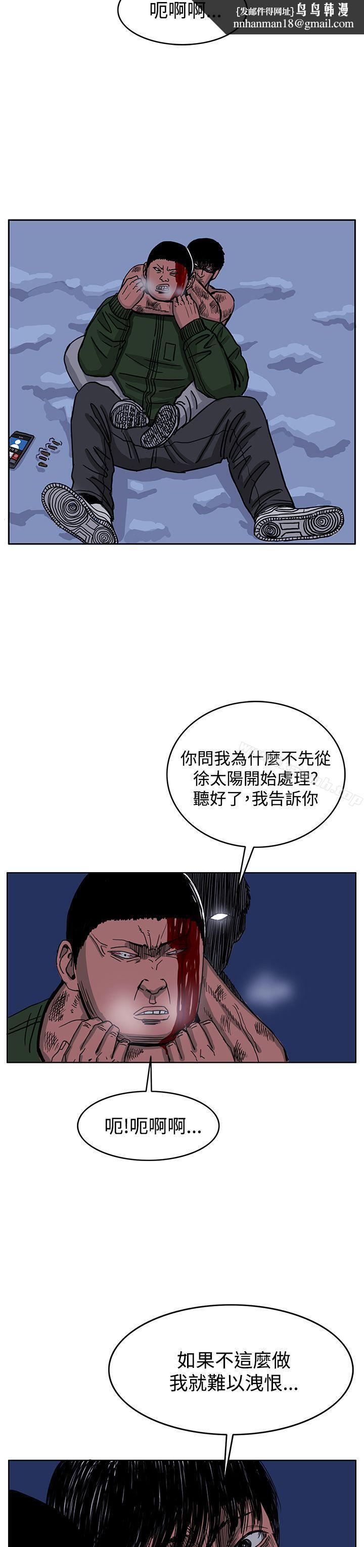 RUN(完结)第44话