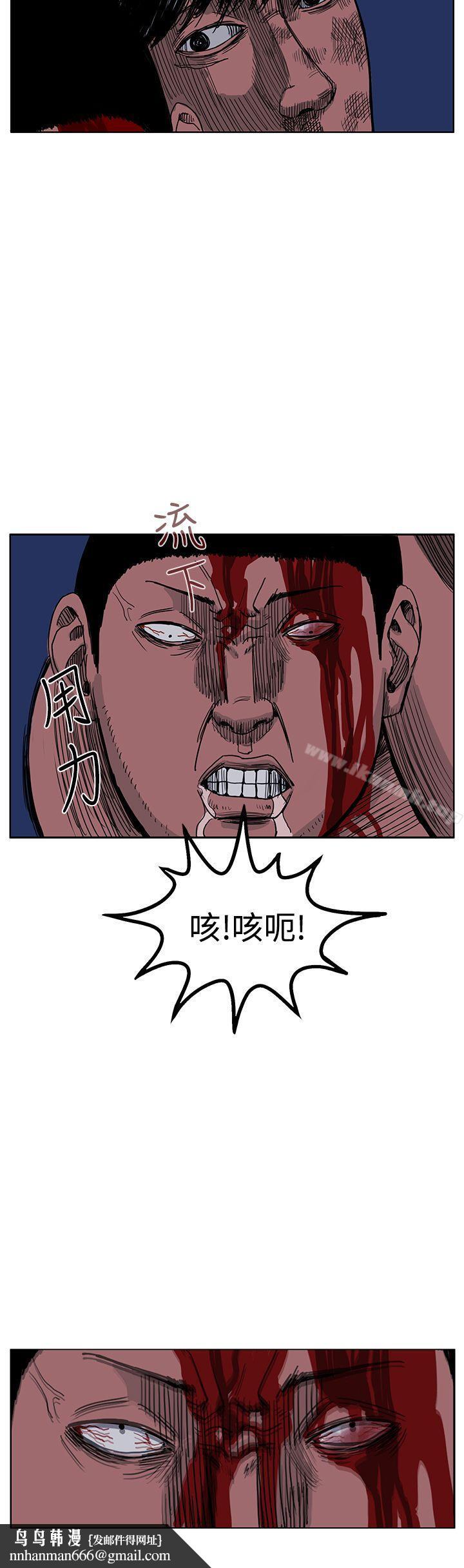 RUN(完结)第44话