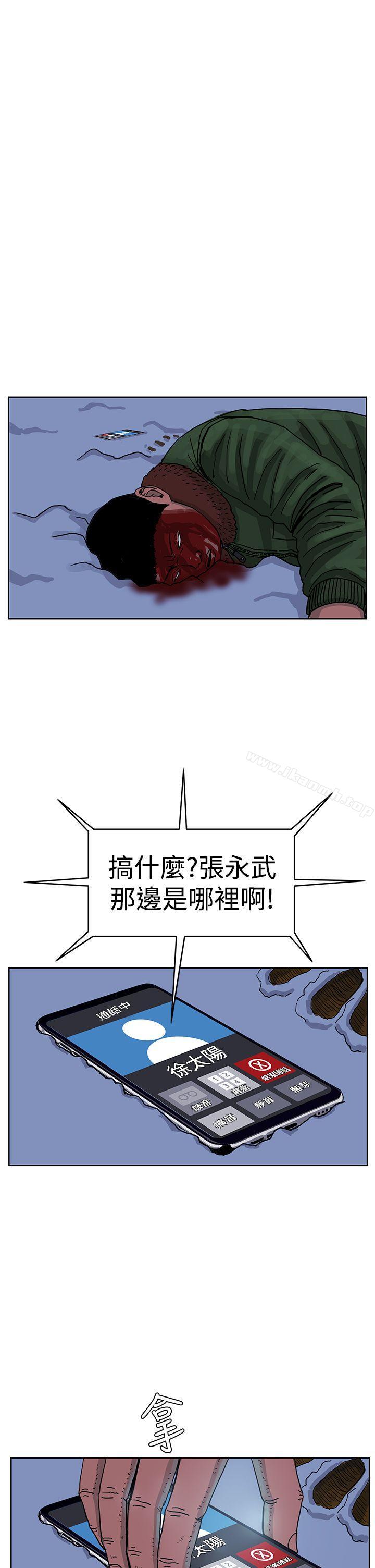 RUN(完结)第44话