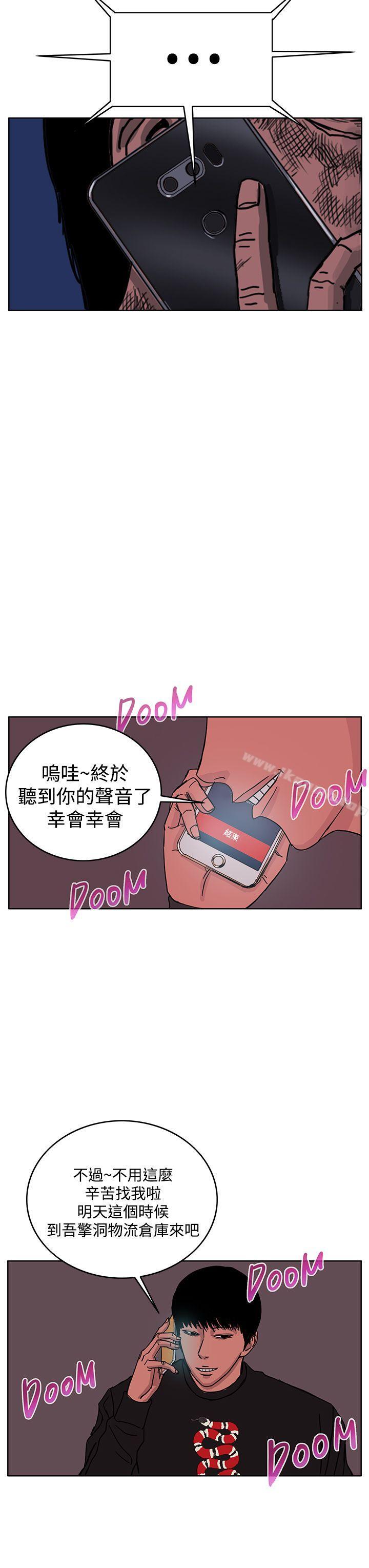 RUN(完结)第44话