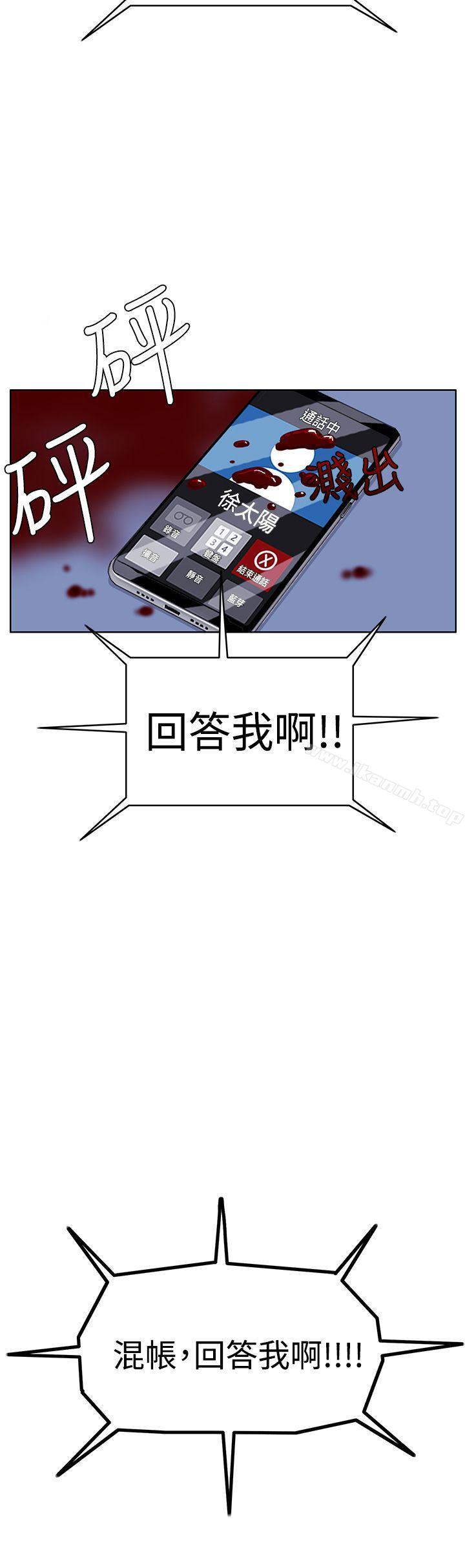 RUN(完结)第44话