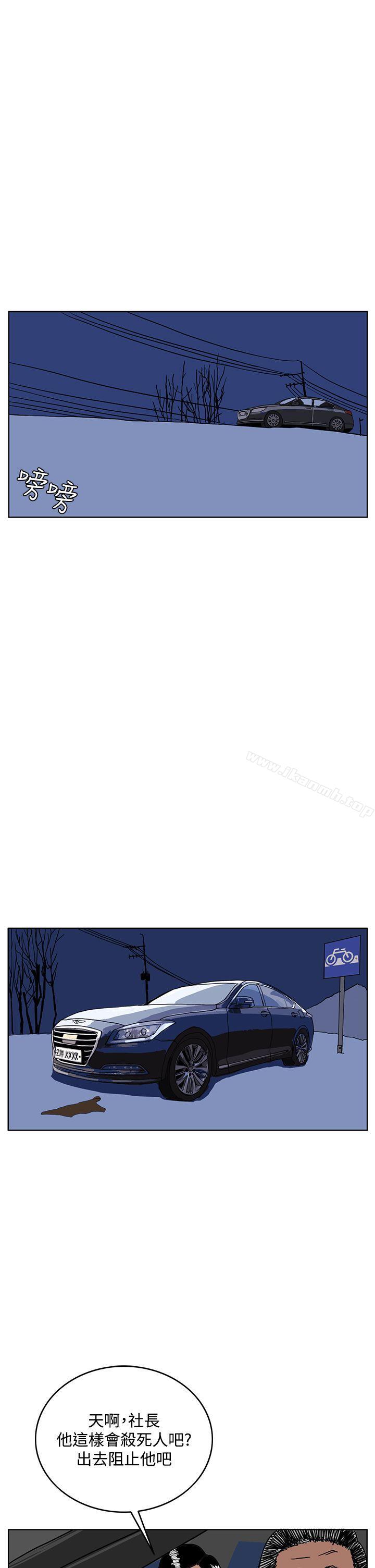 RUN(完结)第44话