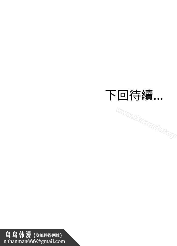 RUN(完结)第44话