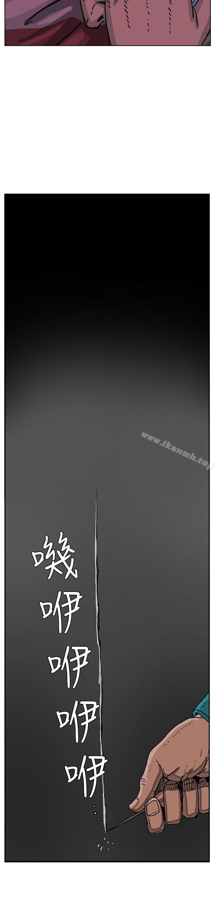RUN(完结)第45话
