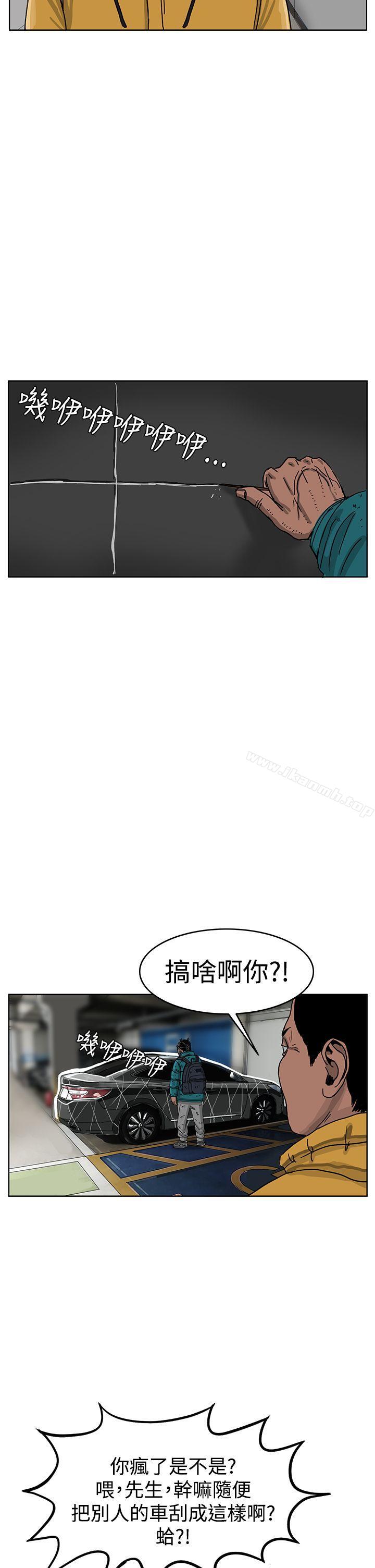 RUN(完结)第45话