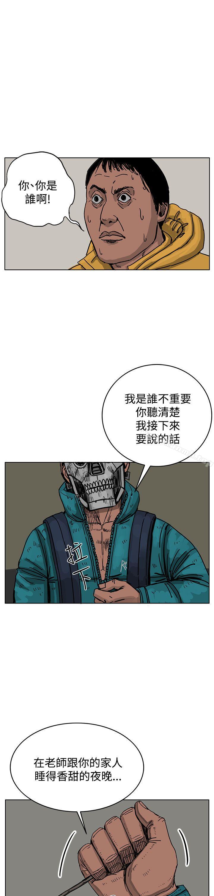 RUN(完结)第45话