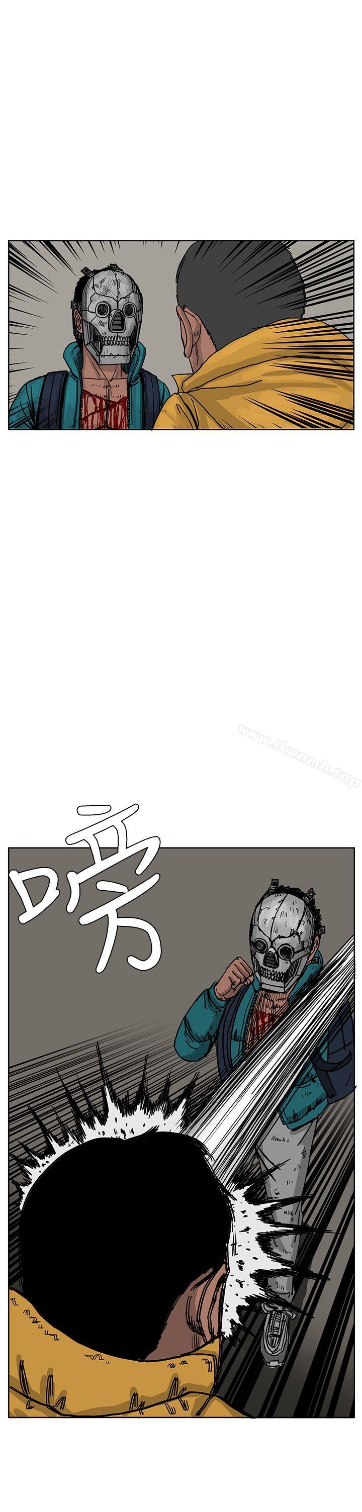 RUN(完结)第45话