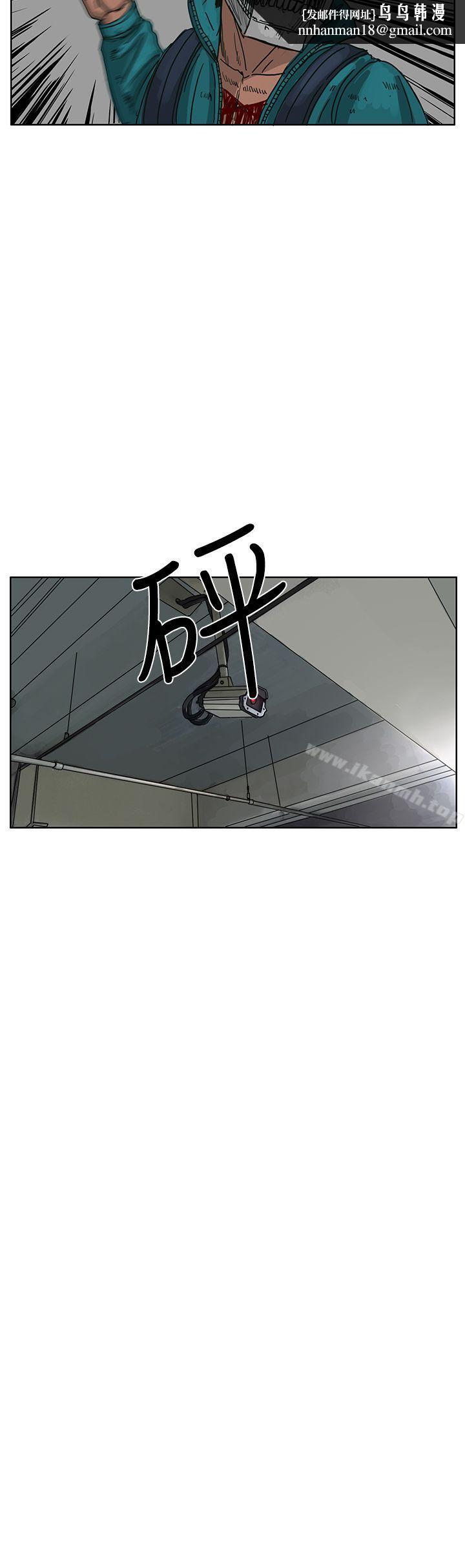 RUN(完结)第45话