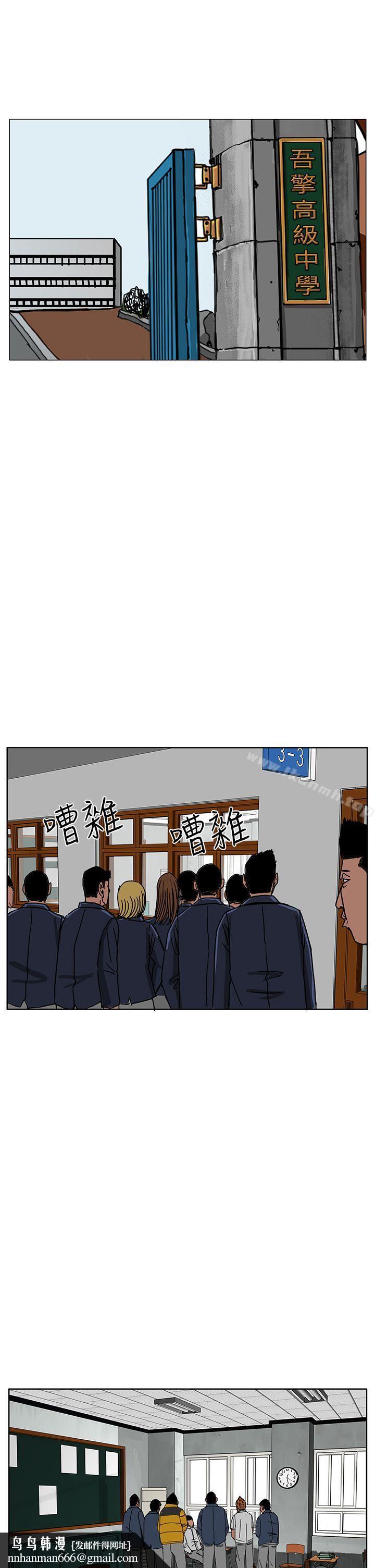 RUN(完结)第45话