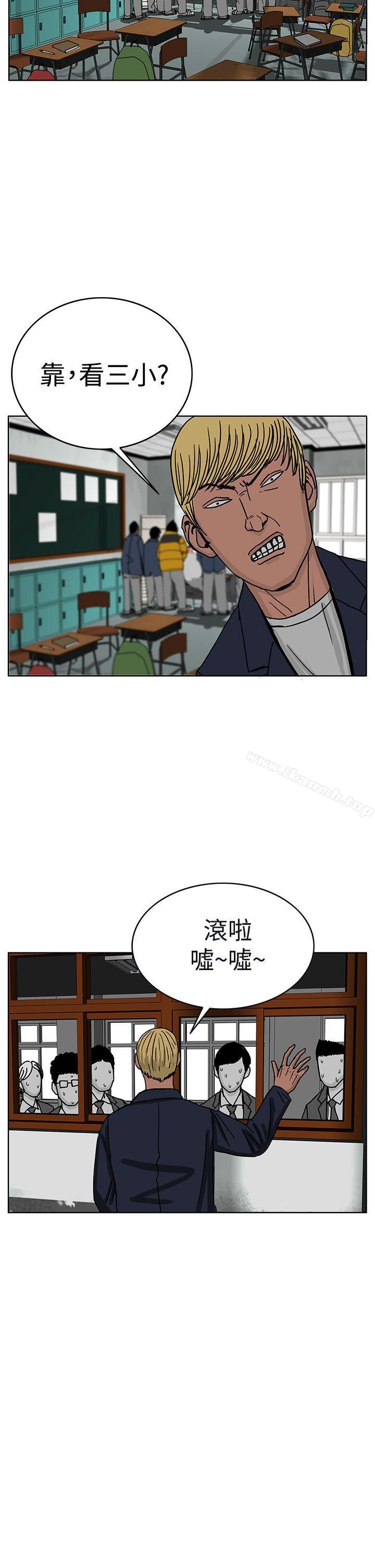 RUN(完结)第45话
