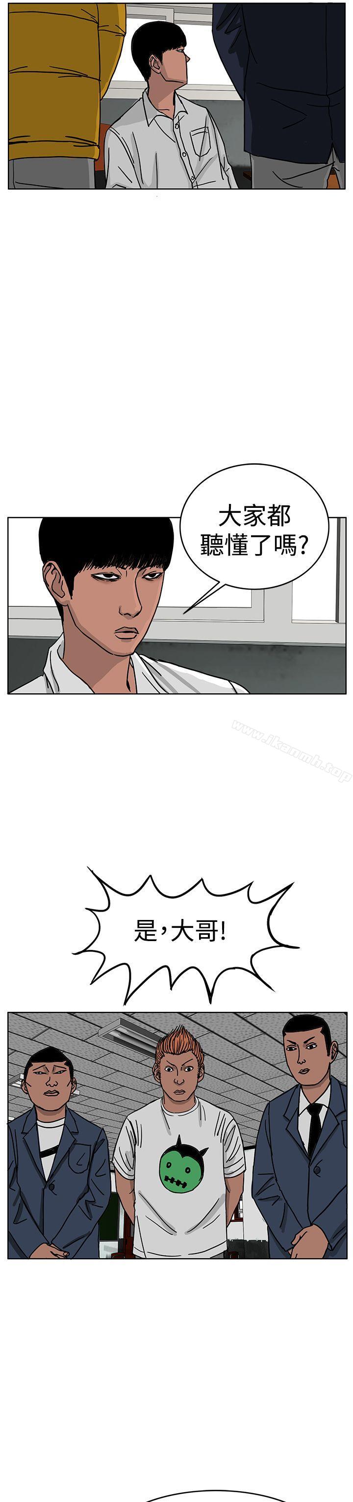 RUN(完结)第45话