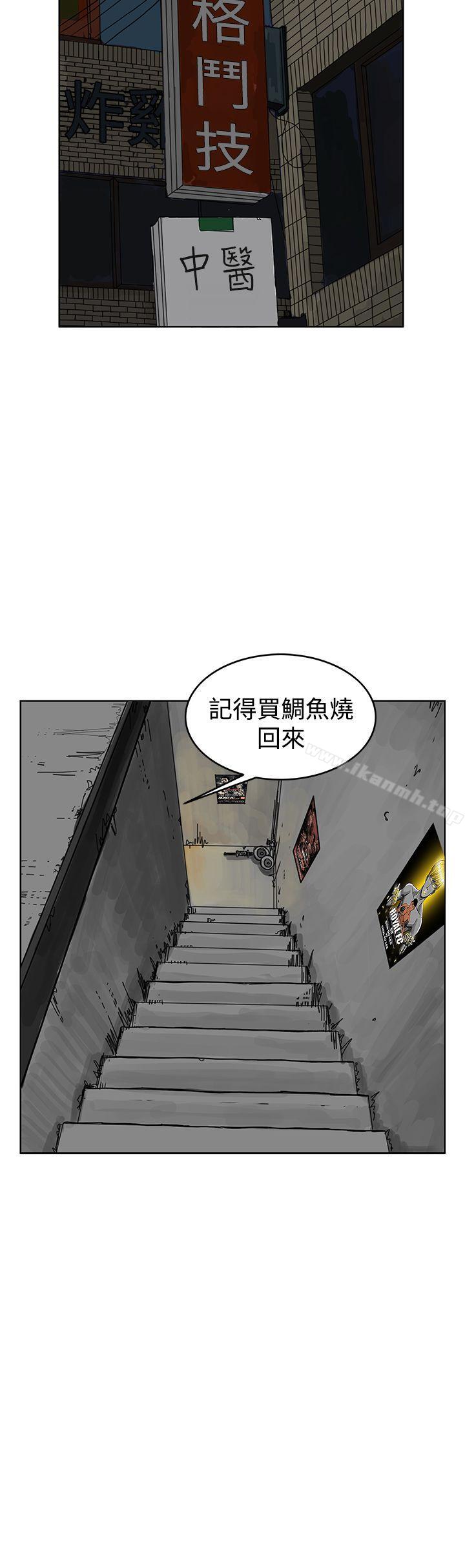 RUN(完结)第45话