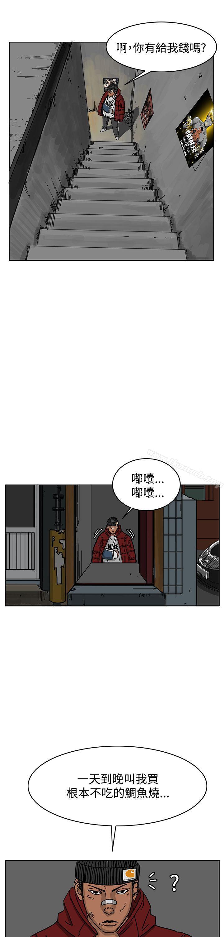 RUN(完结)第45话