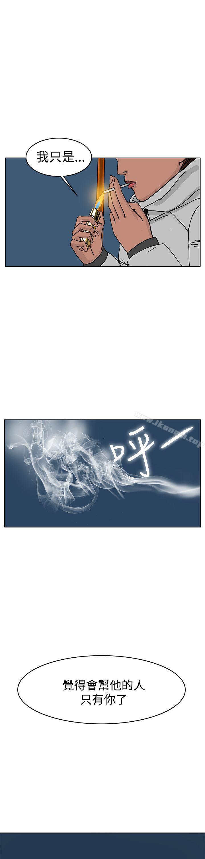RUN(完结)第45话
