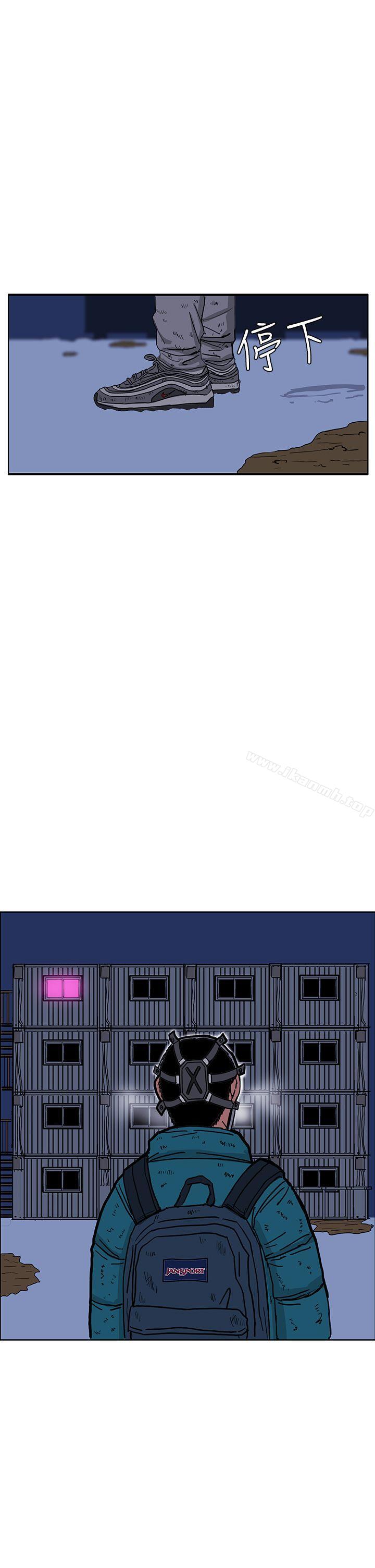 RUN(完结)第46话