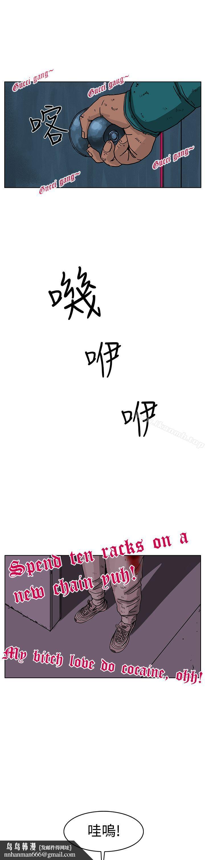 RUN(完结)第46话
