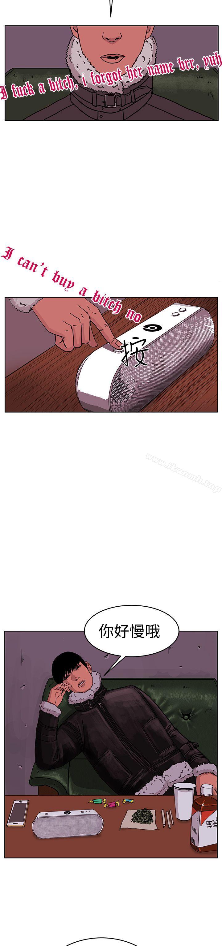 RUN(完结)第46话