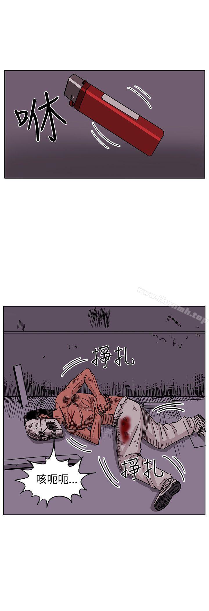 RUN(完结)第46话