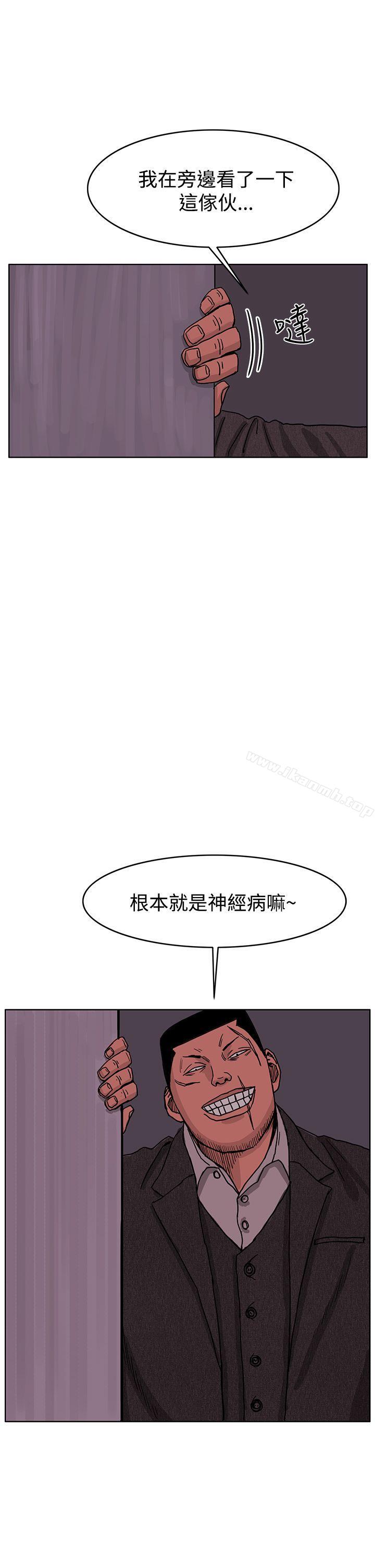 RUN(完结)第46话