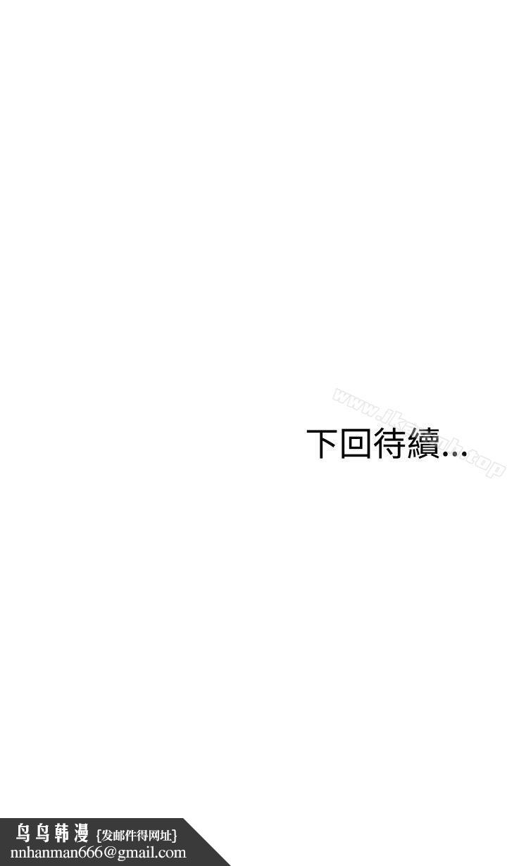 RUN(完结)第46话