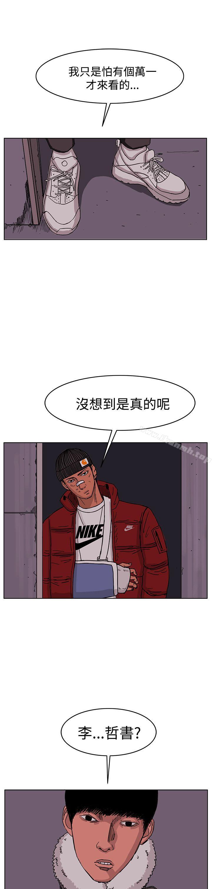 RUN(完结)第47话