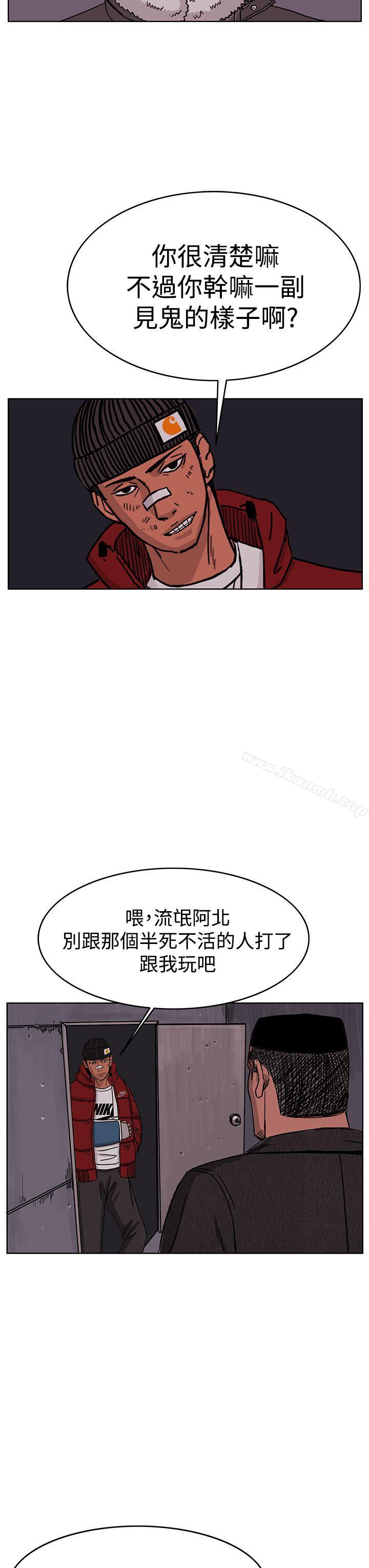 RUN(完结)第47话