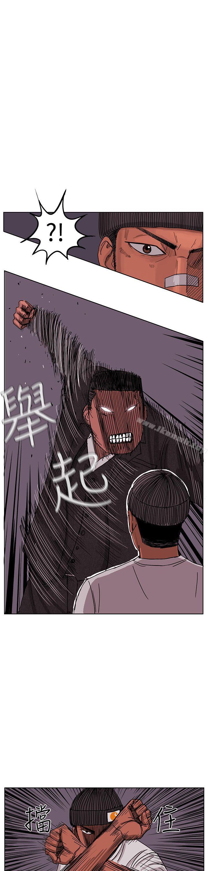 RUN(完结)第47话