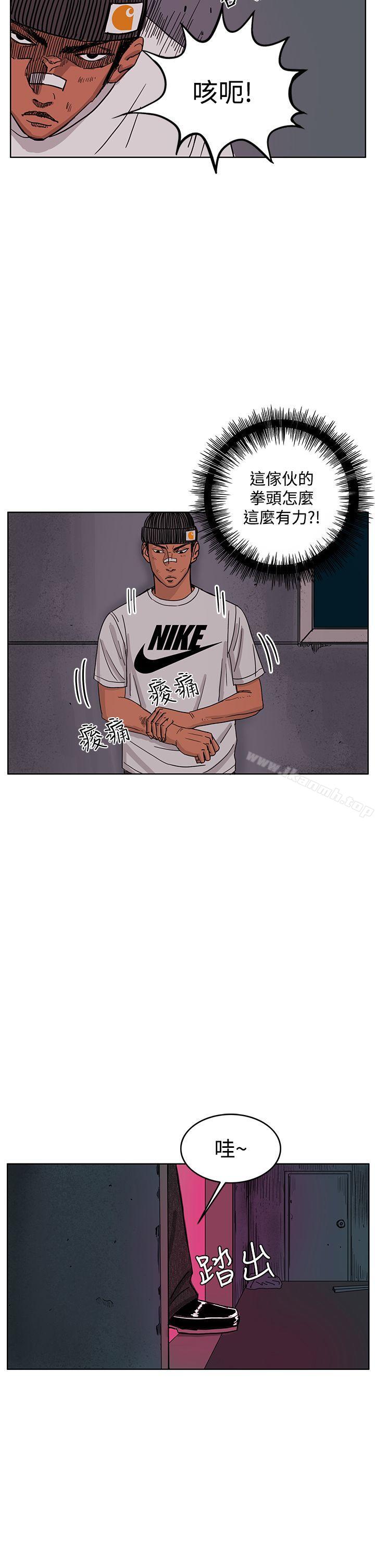 RUN(完结)第47话