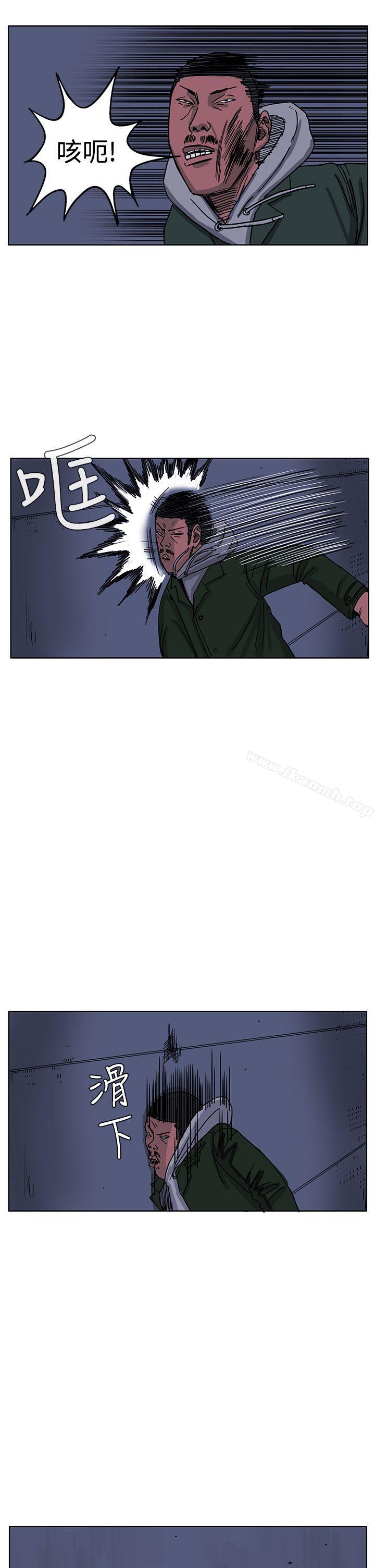 RUN(完结)第47话