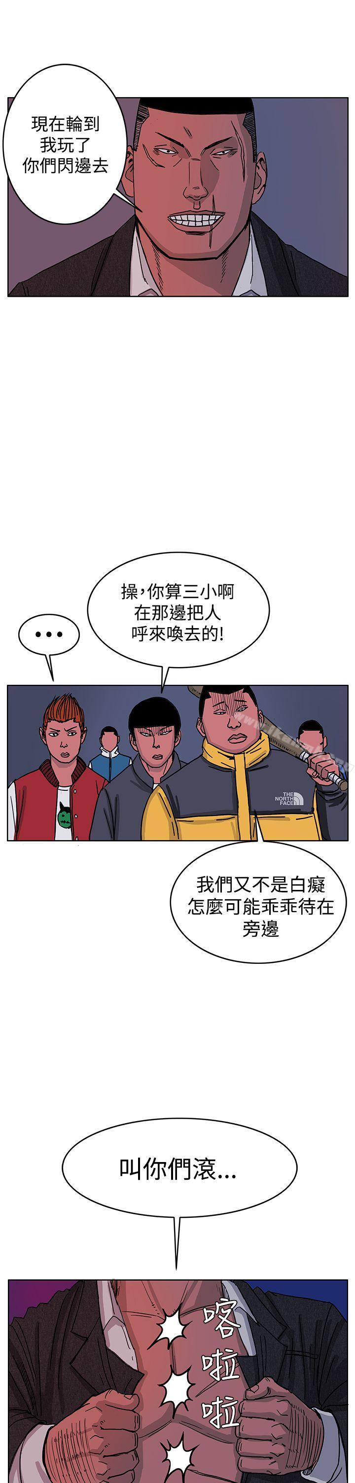 RUN(完结)第47话