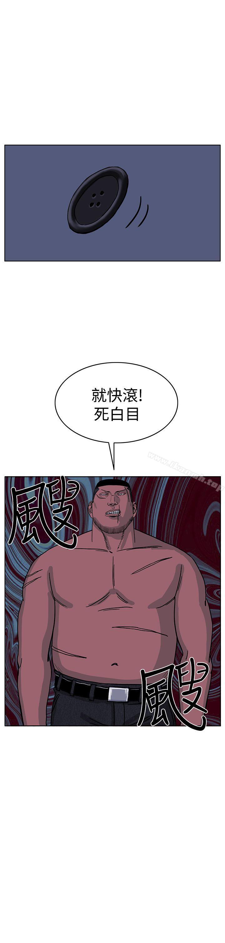 RUN(完结)第47话