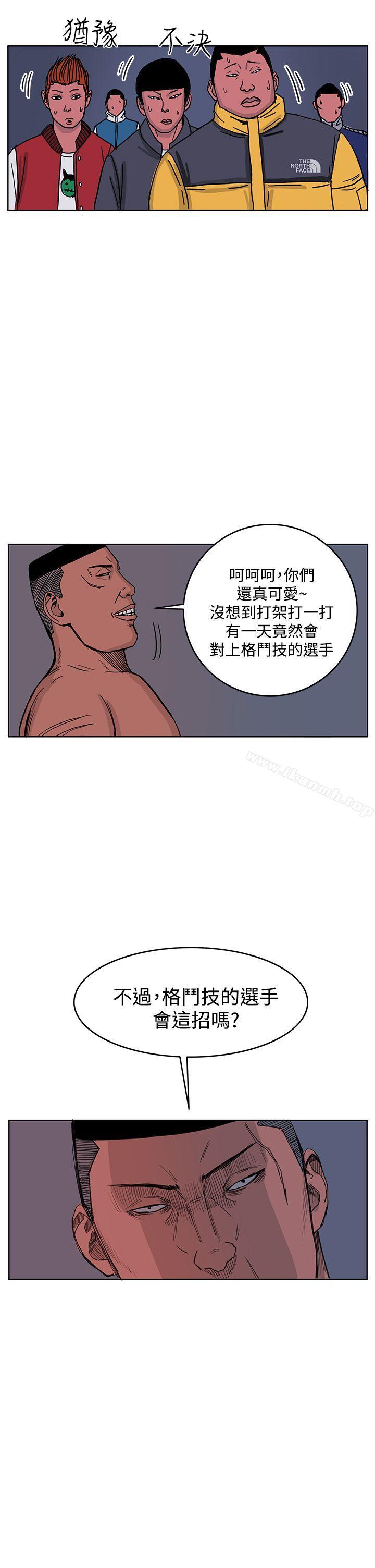 RUN(完结)第47话