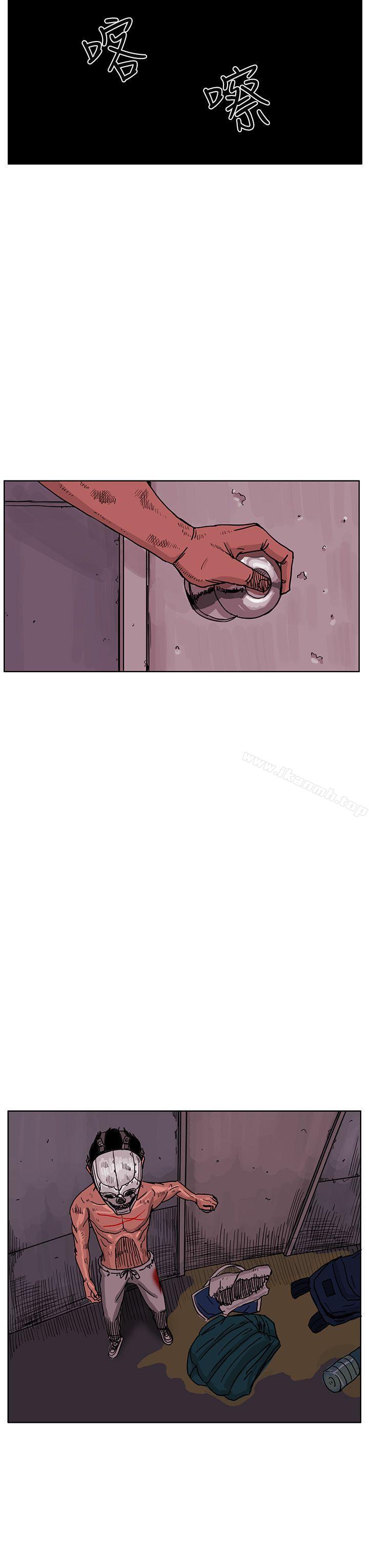 RUN(完结)第47话