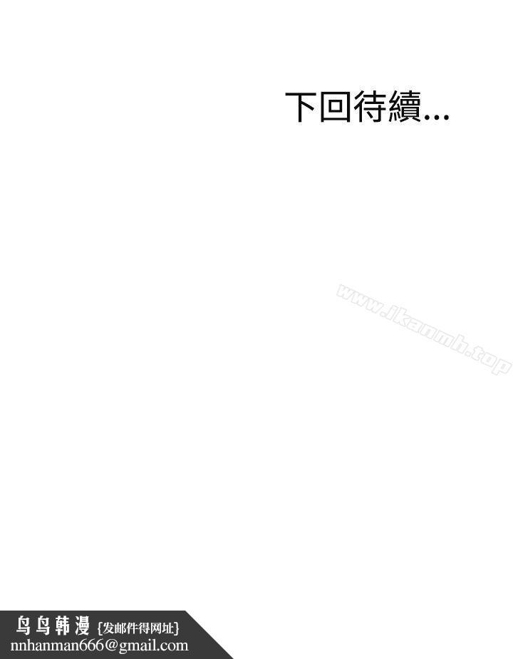 RUN(完结)第47话
