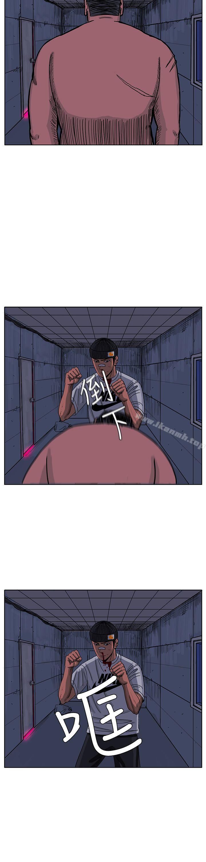 RUN(完结)最终话