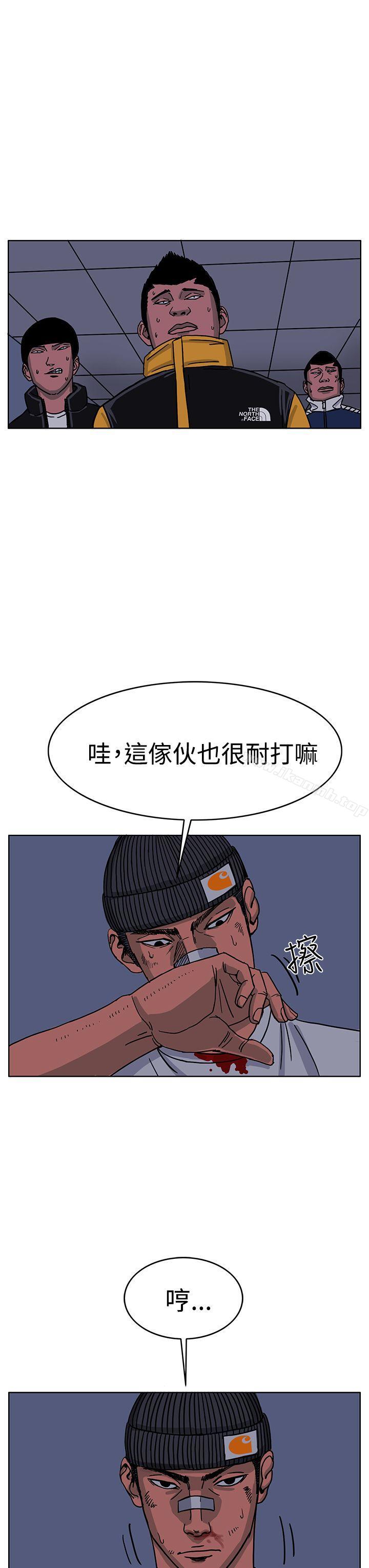 RUN(完结)最终话