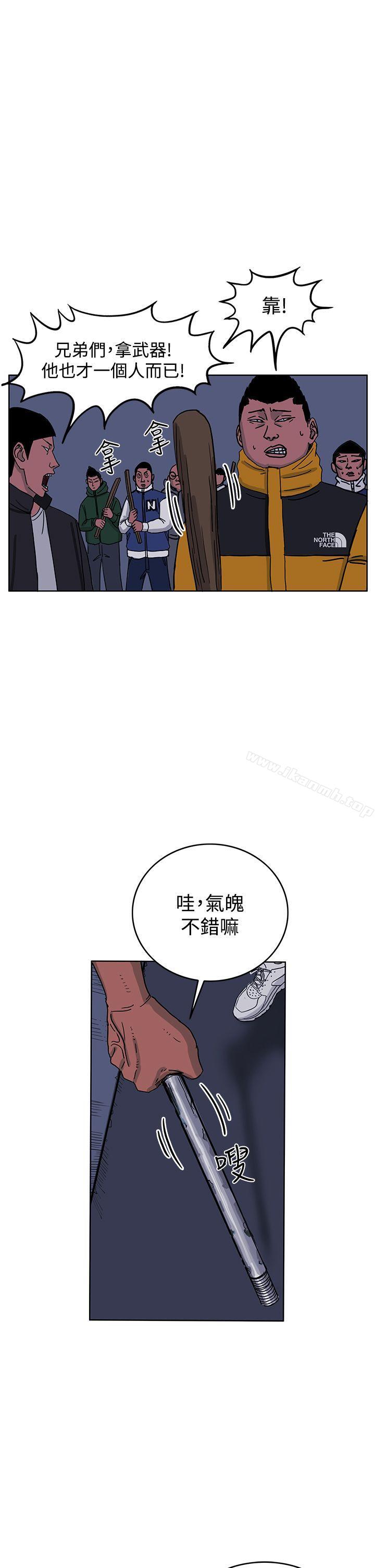 RUN(完结)最终话