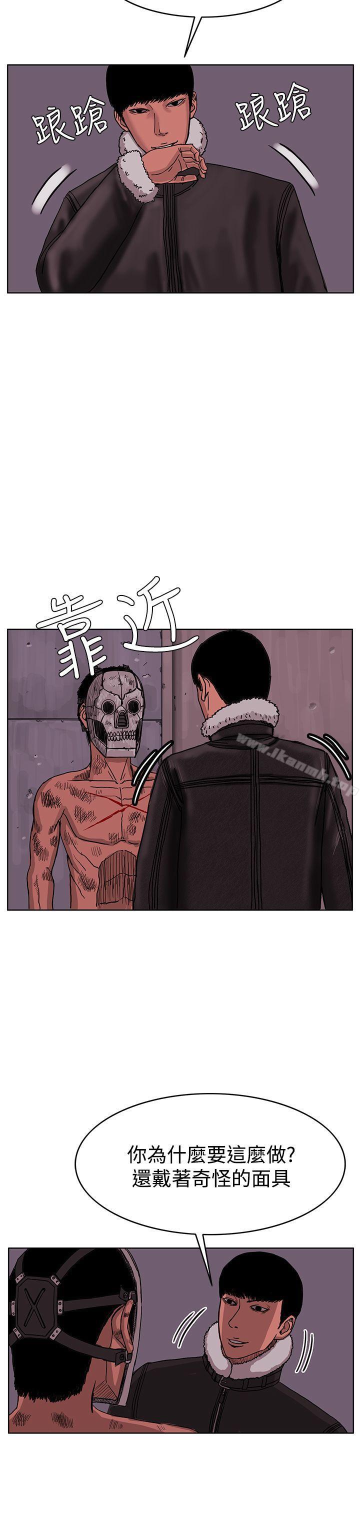 RUN(完结)最终话