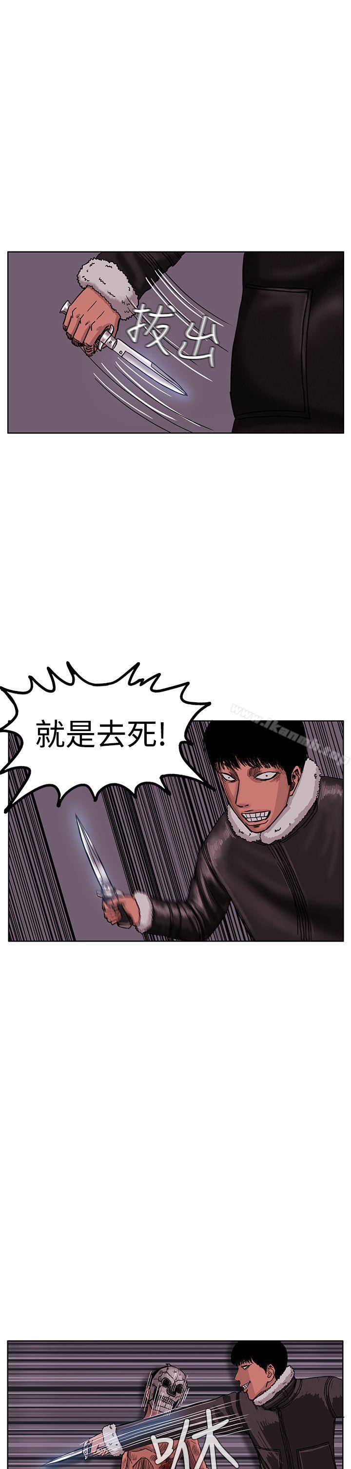 RUN(完结)最终话