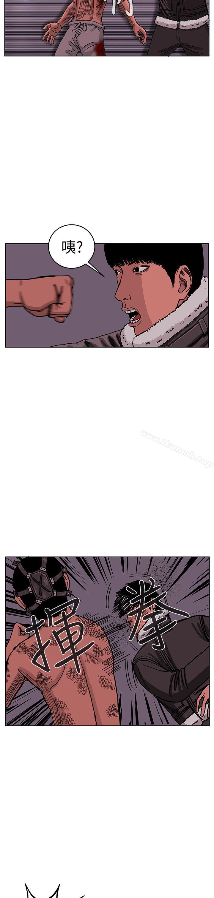 RUN(完结)最终话